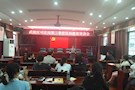 武陵区司法局开展第三季度法治教育学习会议