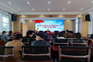 武陵区司法局传达学习湖南省第十二次代表大会会议精神