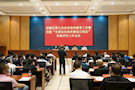 武陵区召开第九次法治宣传教育工作会议