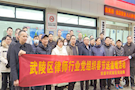 武陵区党律师行业组织开展“春节送温暖”活动