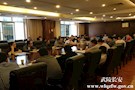 武陵区委政法委召开全区政法调研宣传工作会议
