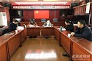武陵区司法局召开“不忘初心、牢记使命”专题民主生活会