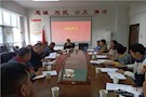 武陵区委政法委组织学习《习近平新时代中国特色社会主义思想三十讲》第三十讲